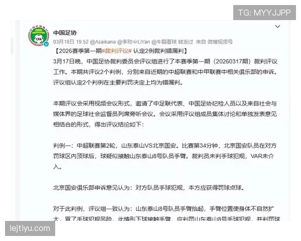 山东泰山近期比赛节奏与对抗强度在联赛阶段呈现稳步提升趋势。
