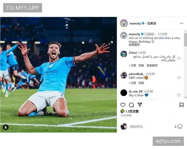 鲁本·迪亚斯7000万欧转会曼城开启豪门生涯 鲁本·迪亚斯7000万欧转会曼城开启豪门生涯