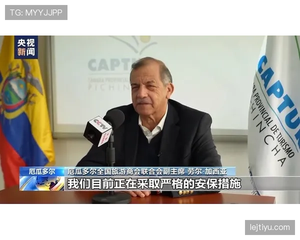 厄瓜多尔冲击16强关键因素